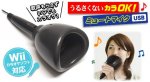 090501-karaoke-01.jpg
