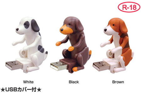 humping-dog-usb.jpg